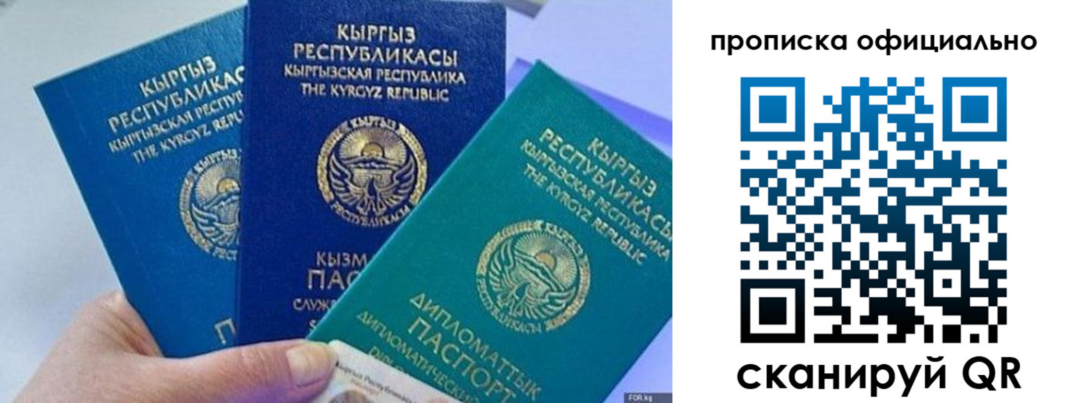 миграционный учет в Светлограде